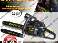 Бензопилы Shtenli  Profi