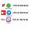 Шпарчан для ошпарки птицы