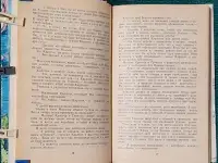 Астрид Линдгрен - Три повести о МалыАстрид Линдгрен - Три ше и Карлсоне. Алан Александр Милн - Винни-Пух и все, все, все, фотография 7