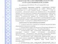 Продается база, станция Калий-1, фотография 2