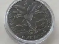 1 рубль 2004 Купалле Купалье Беларусь, фотография 5