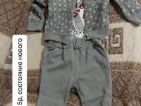 Вещи, фотография 5