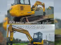 Аренда МИНИ-ЭКСКАВАТОРА