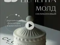 Продам молды для гипса, бетона и эпоксидной смолы, фотография 2
