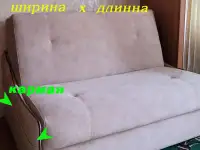 Диван новый, пружинный блок /водо-грязе -отталк.пропитка/ велюр, фотография 2