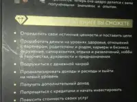 Суперкнига про деньги, фотография 2
