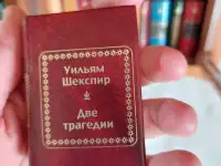 Коллекция мини-книг, фотография 2