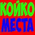 Сдам длительно и на сутки. койко-места. самые дешёвые цены. 0т 7 рублей. самый центр.метро немига пешком.