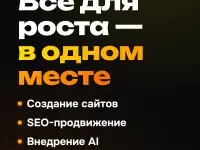 ЯРЧЕ  digital-агентство полного цикла из Минска., фотография 2