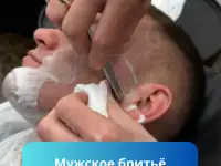 Женские Мужские стрижки  Уходы для волос  Обучение стрижкам, фотография 4
