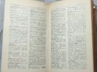 Русско-белорусский словарь АБВ в 3-х томах, фотография 6