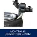 Шиномонтаж , фотография 3