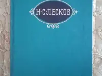 Собрания сочинений отечественных авторов, фотография 3