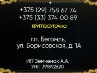 Ритуальные услуги, благоустройство захоронений, фотография 2