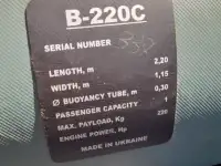 Надувная лодка ПВХ BARK B-220C, фотография 3