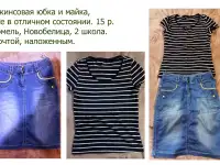 Женская одежда, фотография 6