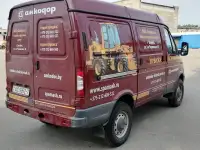Продажа авто, фотография 2