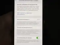 iPhone 12 Pro Max, фотография 4