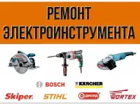 Ремонт инструмента, фотография 4