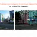 Торгово-административное помещение, ул.Ильича,30-1, фотография 3