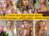 Нейрофотосессия без фотографа, фотография 8