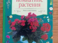 Продам книги, фотография 2