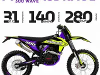 Кроссовый мотоцикл PROGASI RACE 300 WAVE