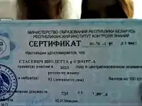 Подготовка кЦЭ:опытный репетитор-высокий результат, фотография 10