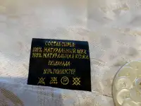 Натуральная шуба из мутона, фотография 4