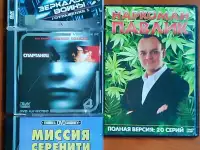 Домашняя коллекция DVD-дисков ЛОТ-16