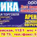 Электромонтаж. Электрика оптом.