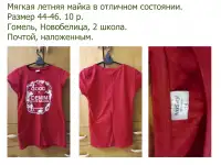 Женская одежда, фотография 7