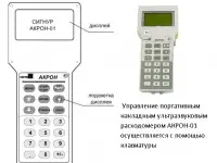 Расходомер ультразвуковой с накладными излучателями   АКРОН-01 в составе портативного измерительного комплекта, фотография 7