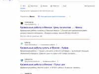 SEO-продвижение с ГАРАНТИЕЙ результата