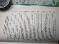 Залог возможности существования, Покрасс, фотография 8