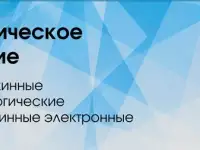 Рулетка гидрогеологическая РГЛМ для измерения глубины скважины и залегания уровня воды, фотография 5