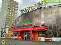 Продам павильон (торговое помещение) в ТЦ 