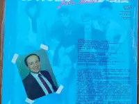 Грампластинка Ансамбль Весёлые ребята - Минуточку!!! 1988, фотография 2