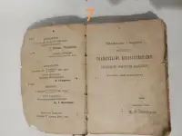 Книги ., фотография 12