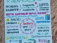 Вешалка правила дома на 3 крючка ключница