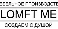 Мебельная мастерская Loft Me