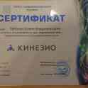 Массаж, массаж с выездом, фотография 4
