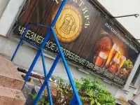 Продажа Пивного бара Траткир