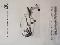 Гребной тренажер R403B3 DFC, фотография 2