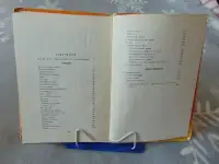 Скребицкий Георгий Алексеевич. Веселые ручьи. Рассказы и сказки, фотография 3
