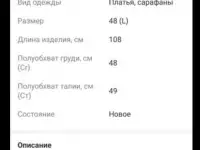 Платье новое женское, фотография 2
