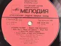 Грампластинка Modern Talking - Ready for romance (1988), фотография 5