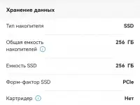 Продам новый ноутбук, фотография 8
