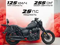 Мотоцикл AVM VANDAL 250