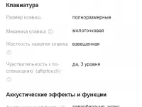 Продам цифровое фортепиано Solista В отличном состоянии., фотография 4